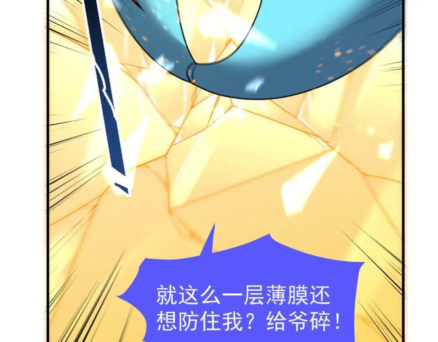 215 激战105
