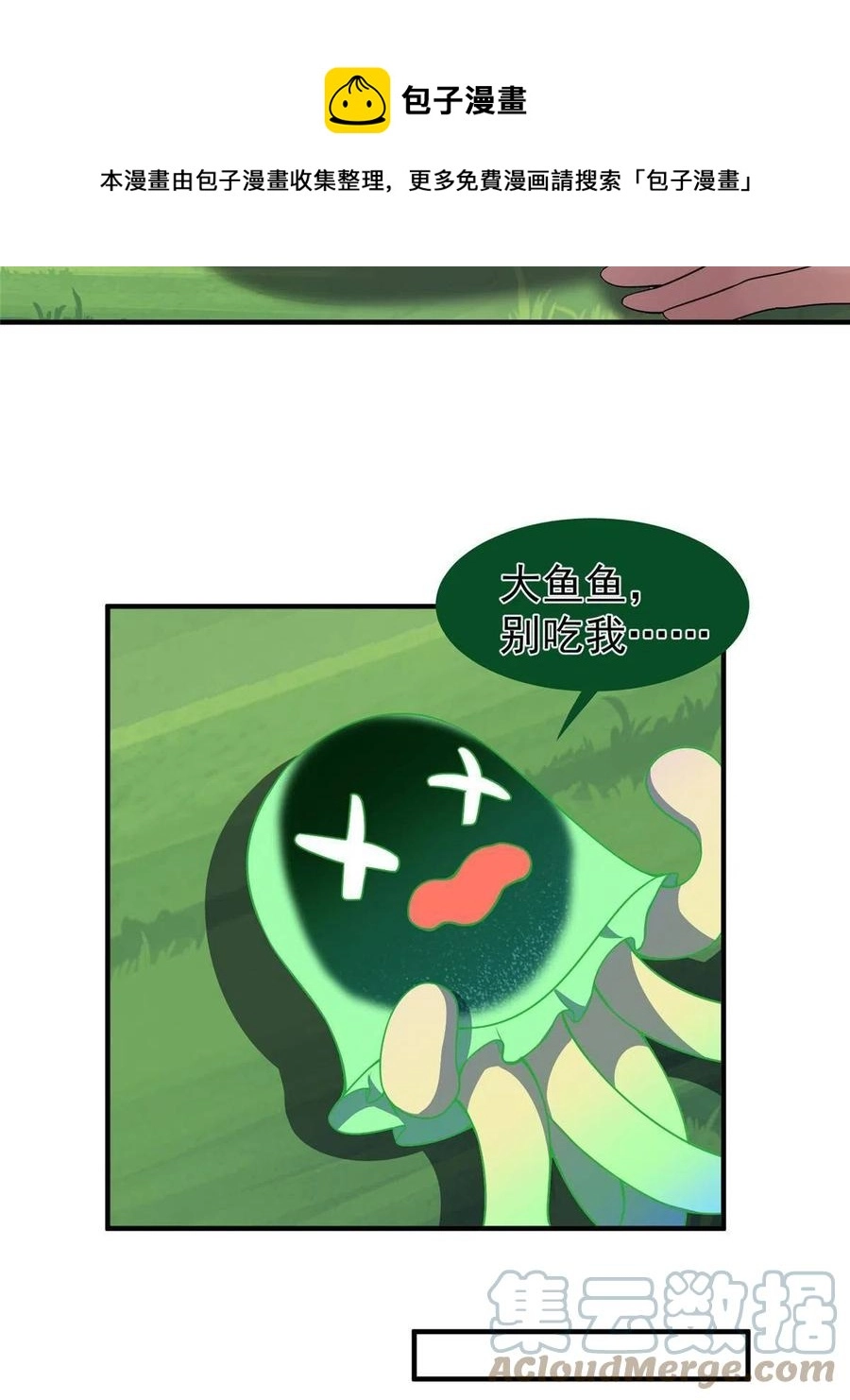 86 训练48