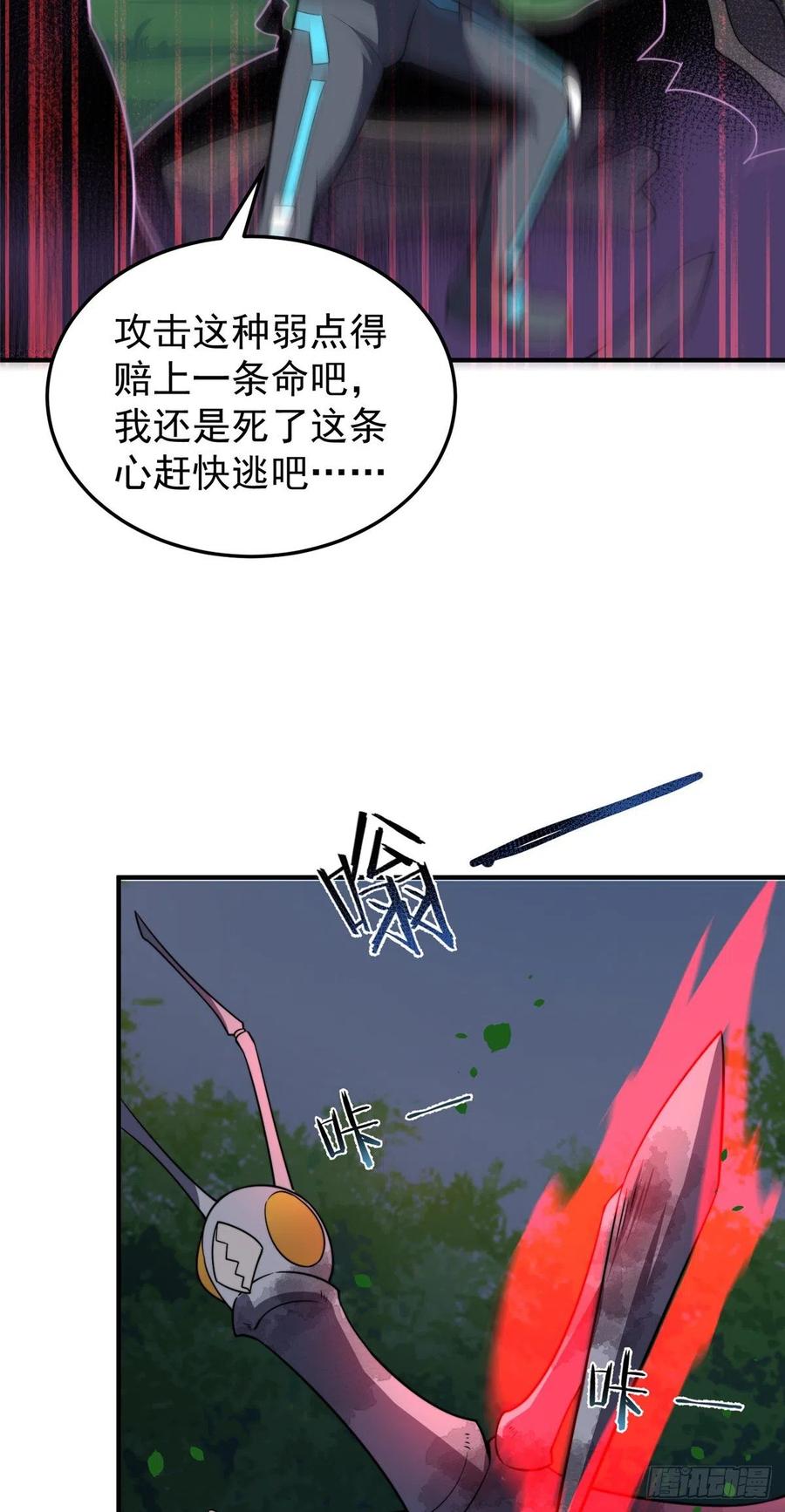 68 激战29