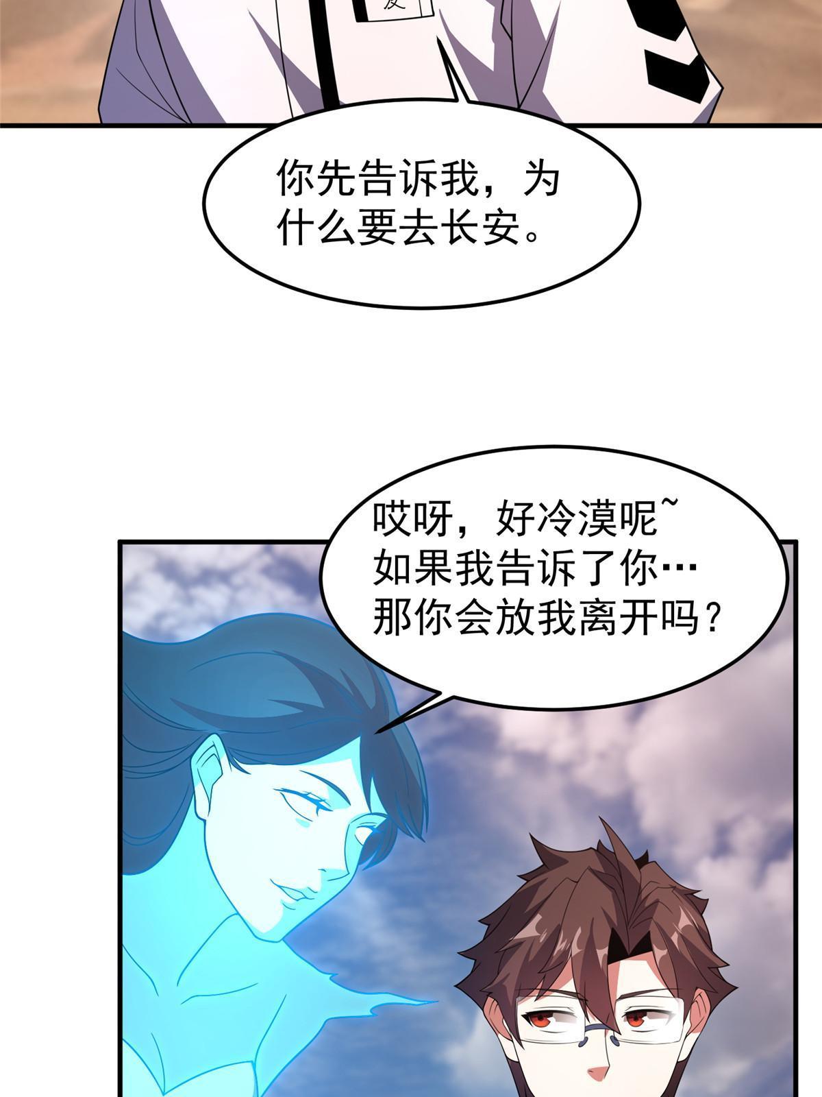 155 生长之脑53