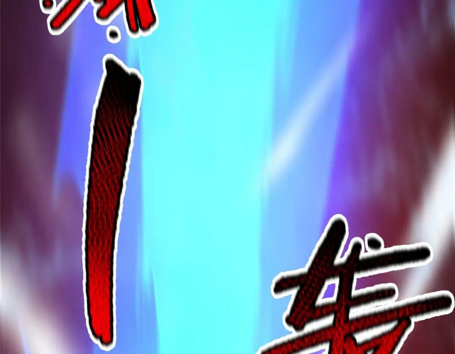 207 吞噬47