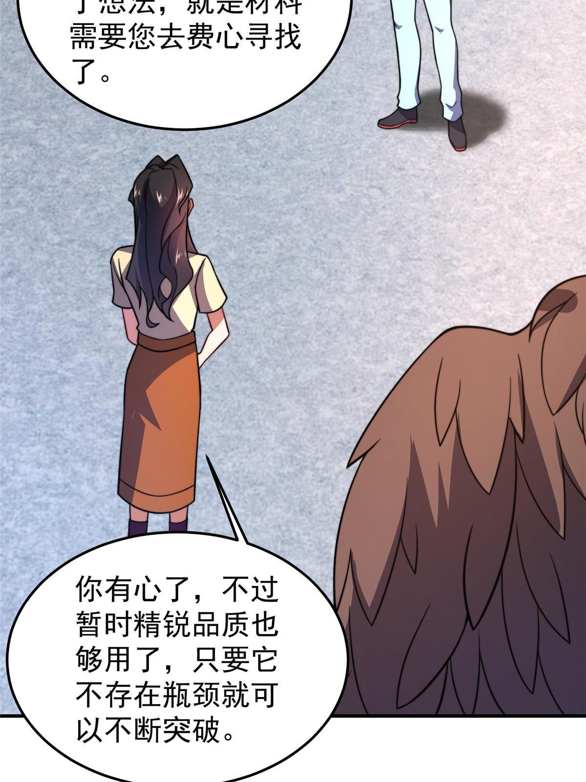 128 阴阳金簪草34