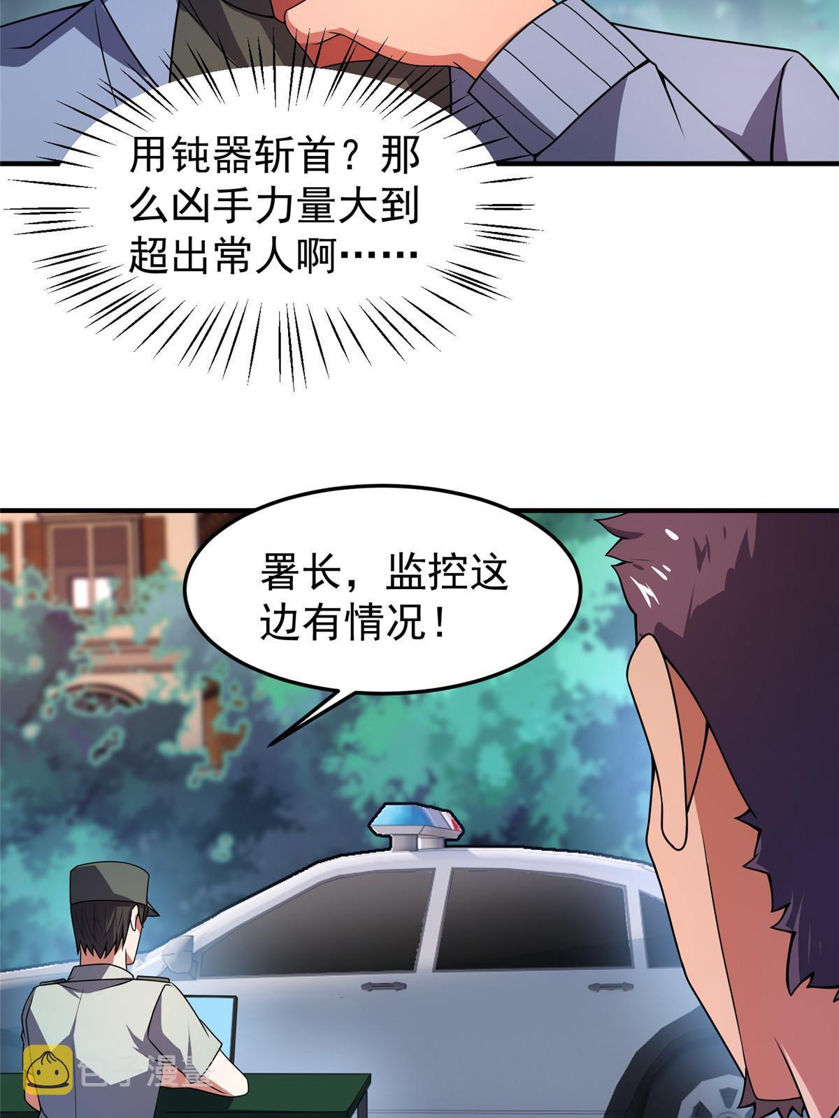 117 活化铜像关公49