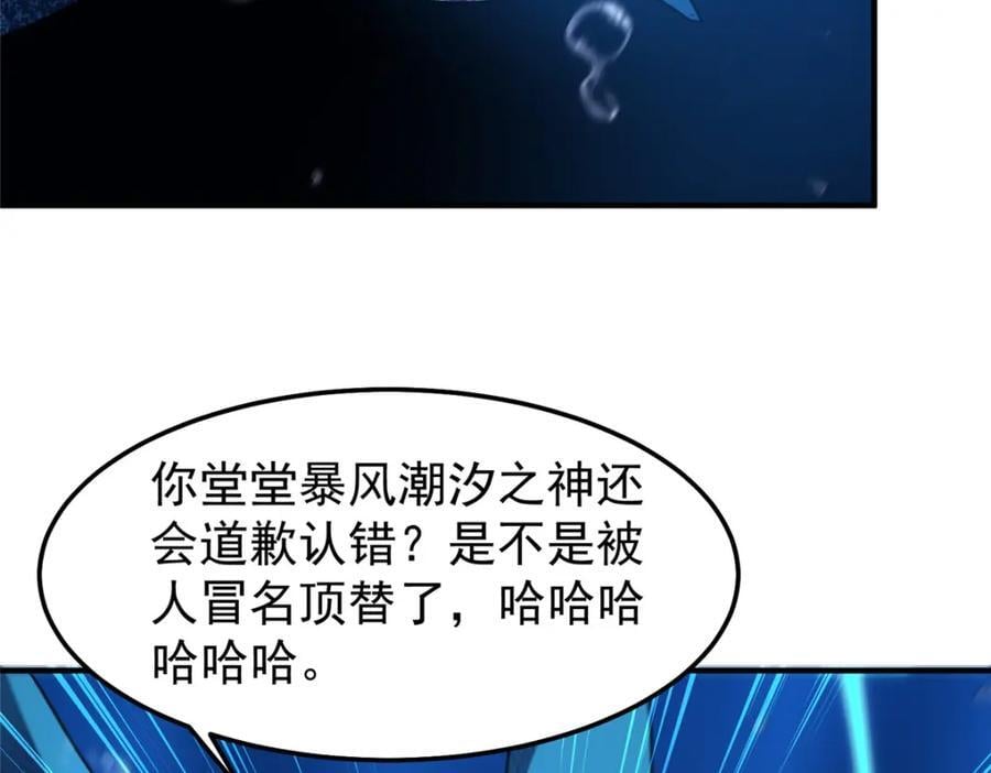 238 哦亲爱的父亲大人93