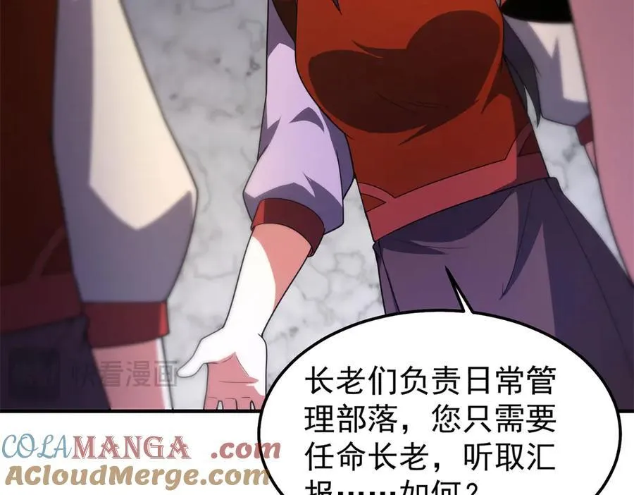 290 新的王132