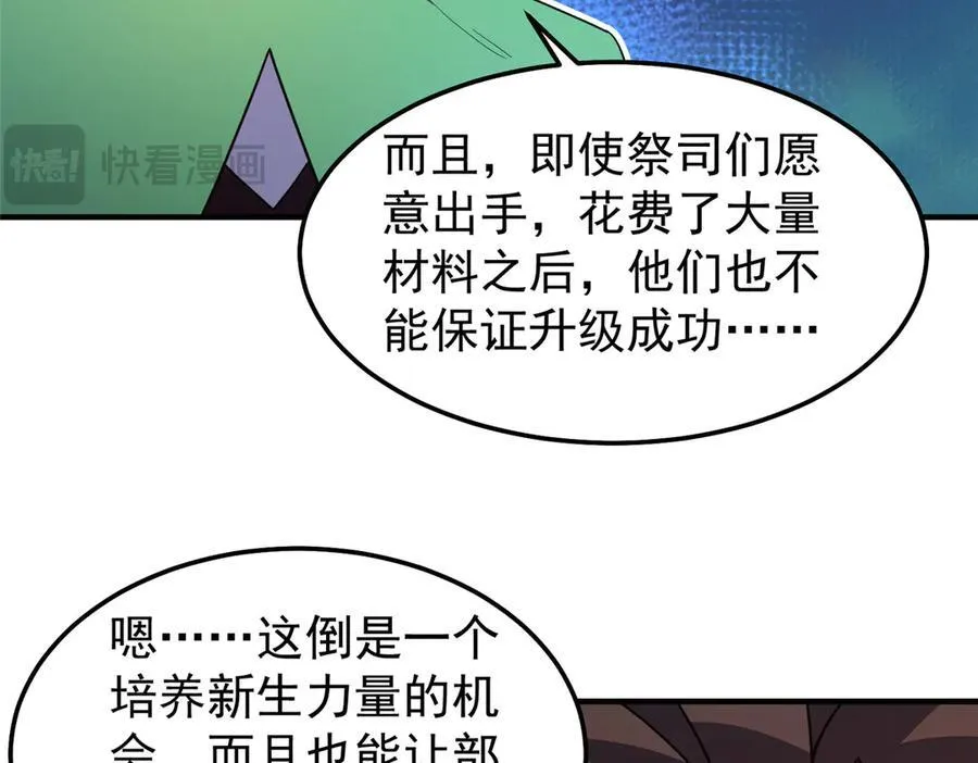 296 光明山还是光明螺23