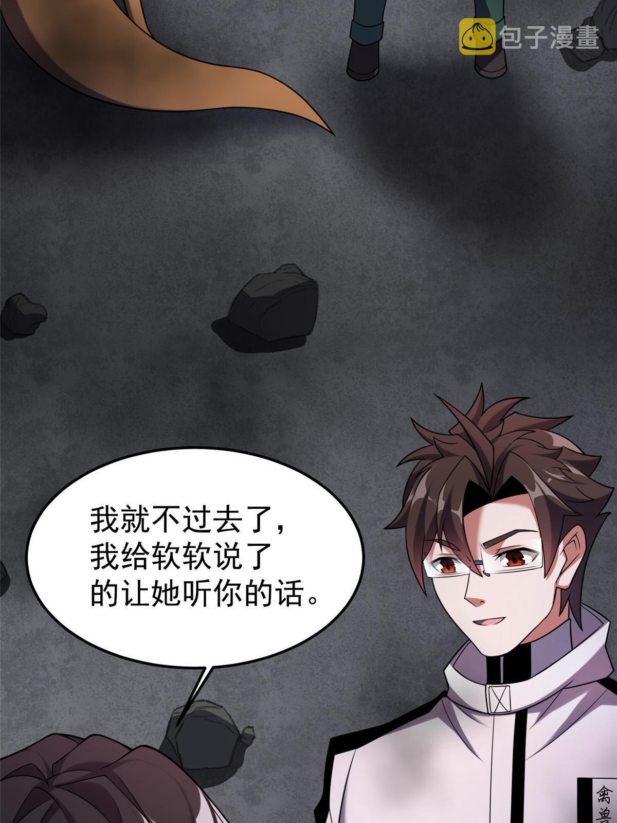 140 阿斑的新玩具49