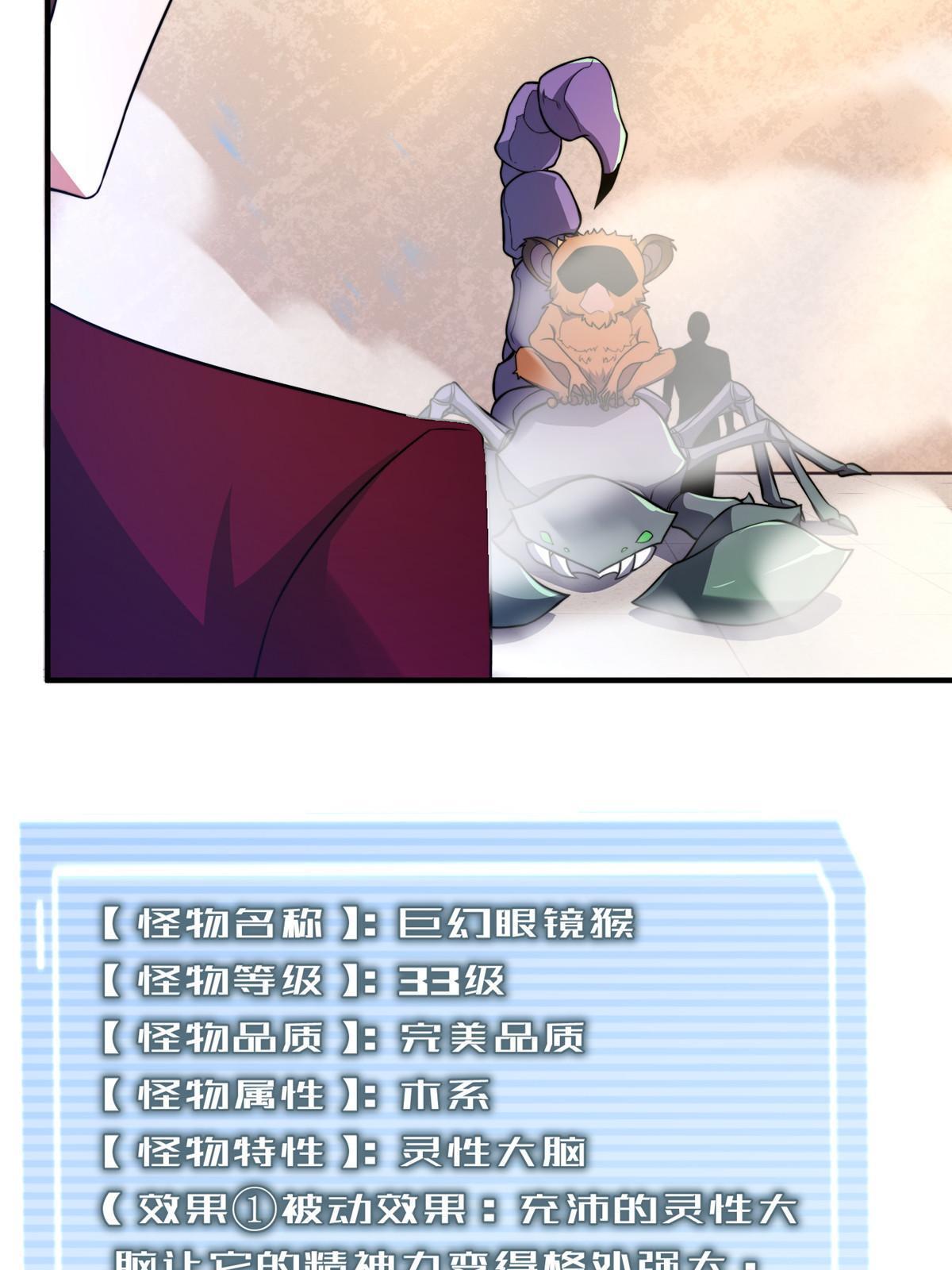 105 养子14