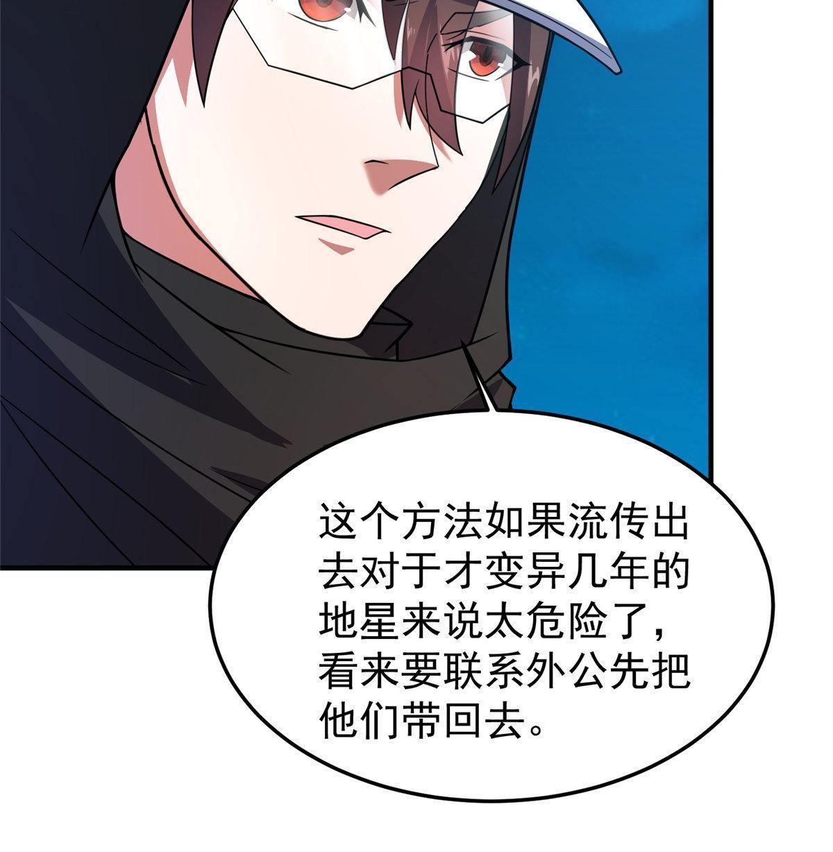 148 沙海柱魔兽46