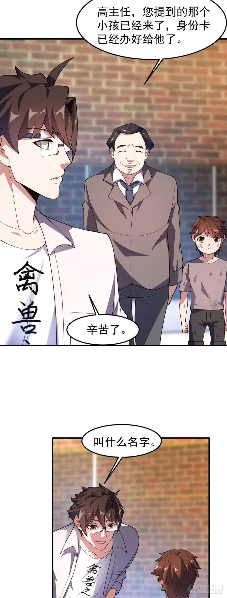 78 训练场的小小影子17