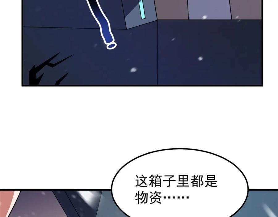 237 你们有孩子了？！79