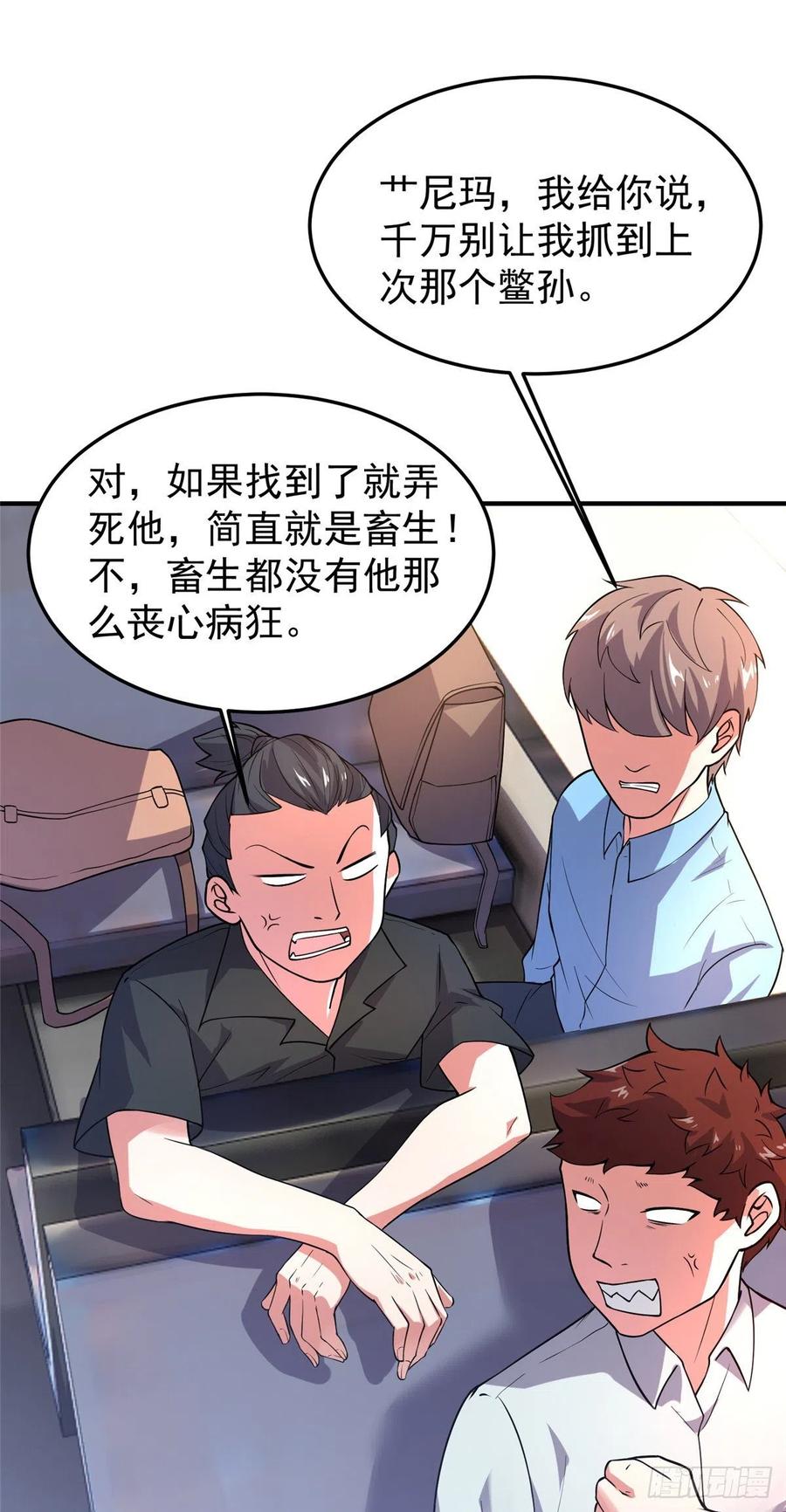054 第二次荒野训练44