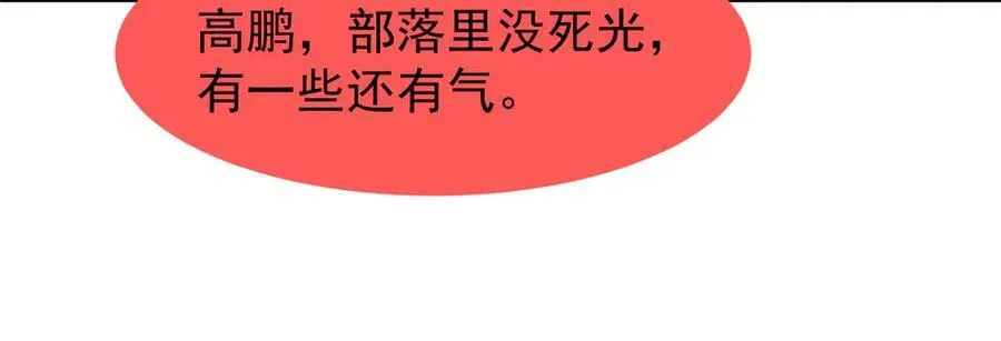 289 准神级群殴103