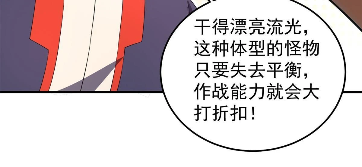 177 烈焰霸王蟹44
