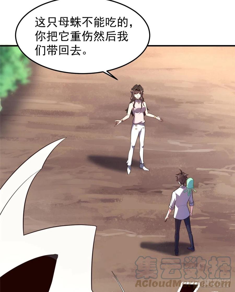 75 排骨汤15