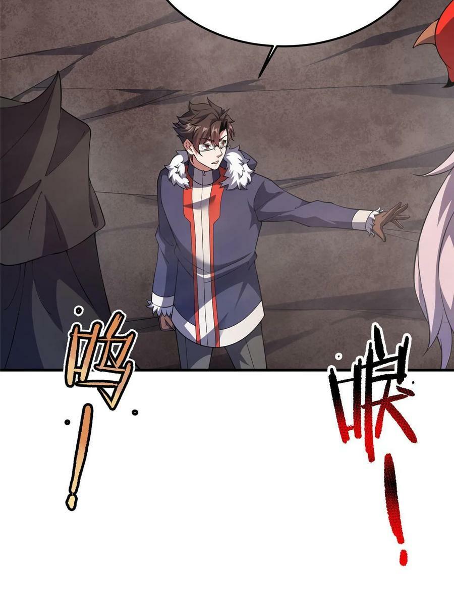 180 血腥古龙25