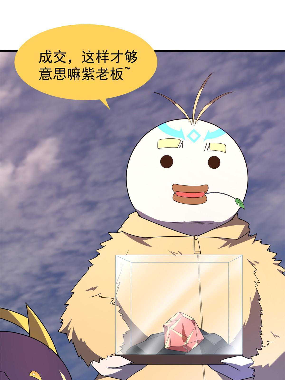 156 新的材料62