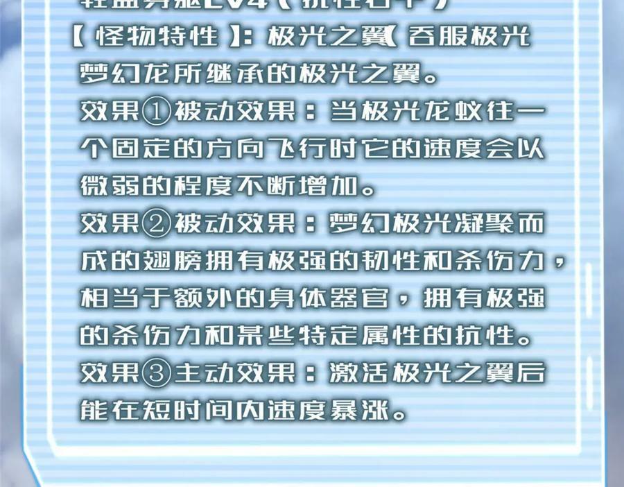 195 前往九黎荒原49