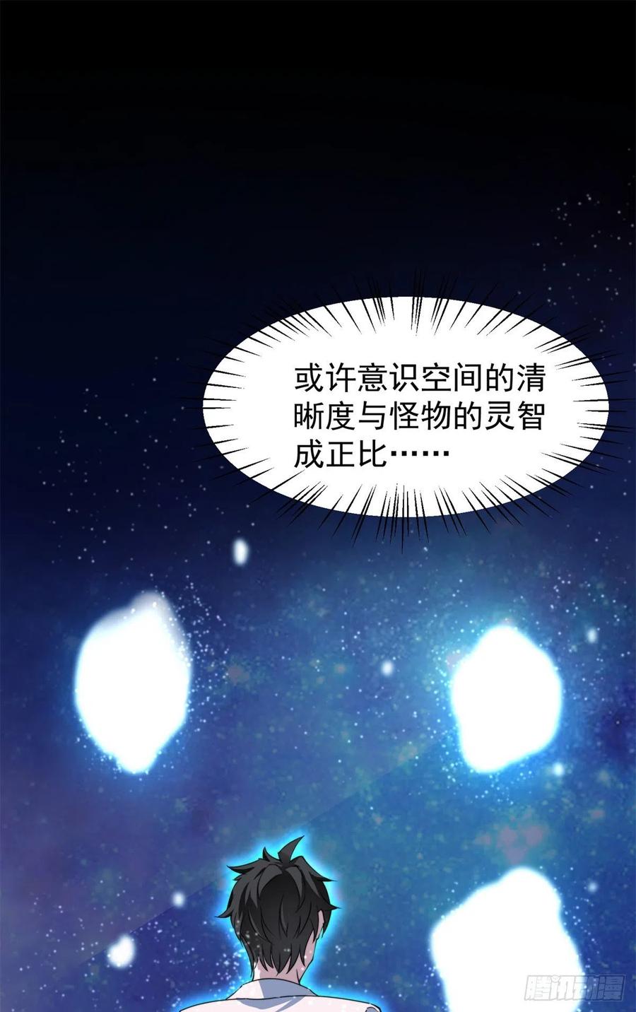 64 外公的礼物31
