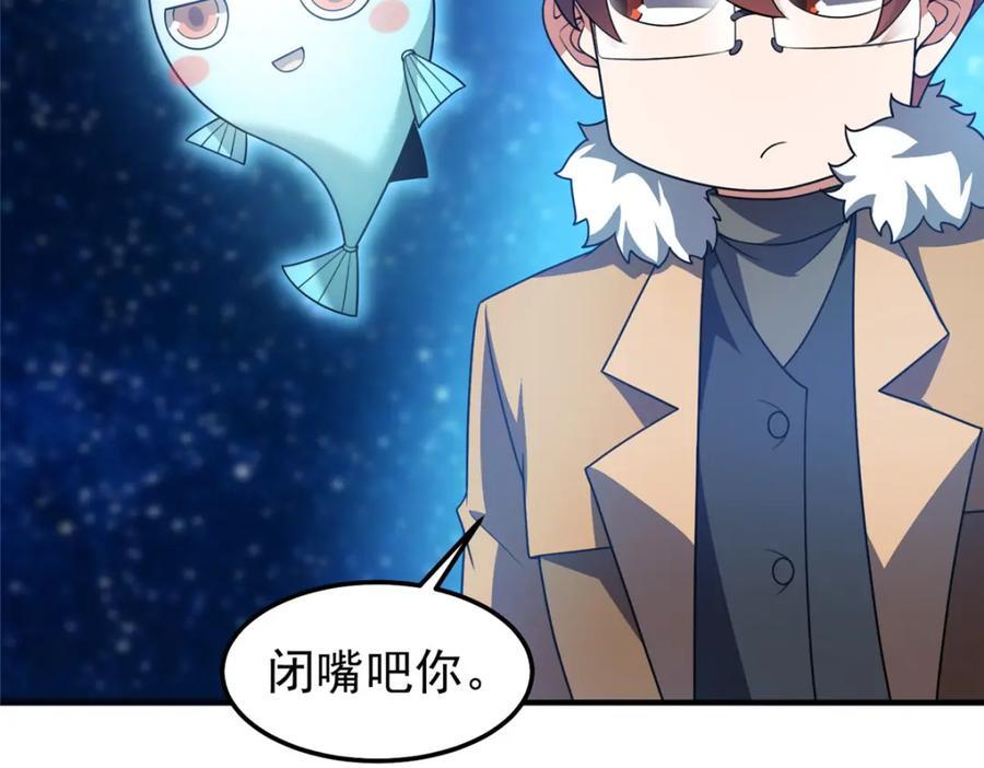 238 哦亲爱的父亲大人86
