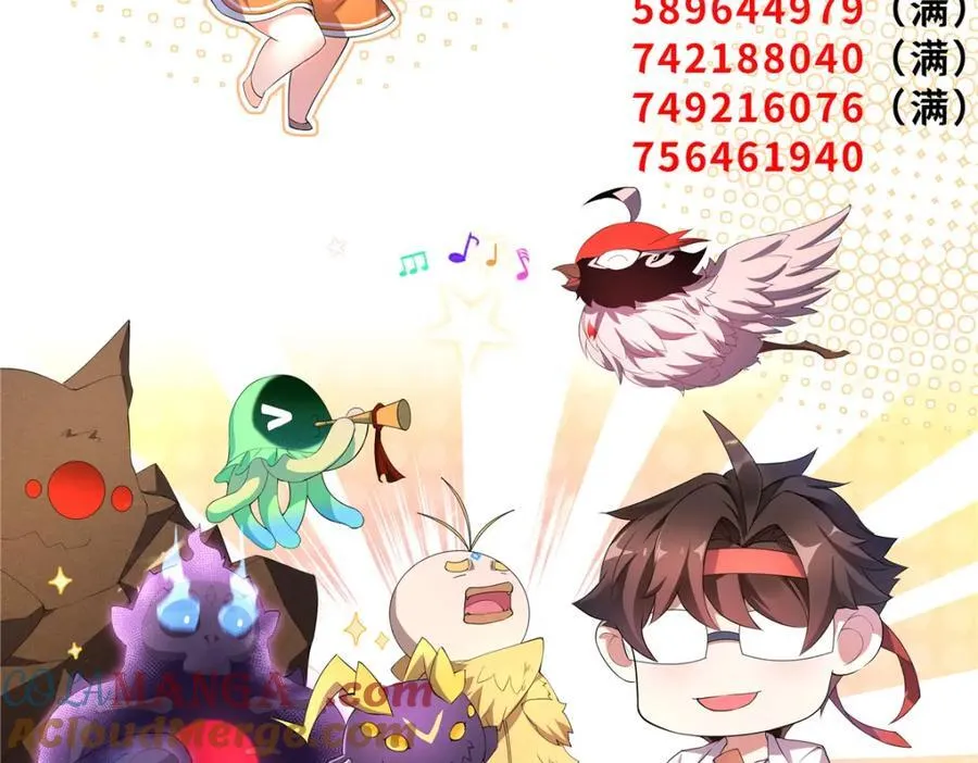 277 恢复真身112
