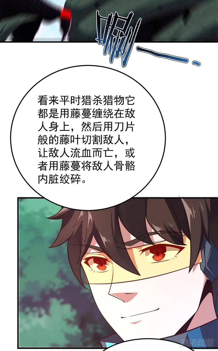 67 咸鱼第三式31