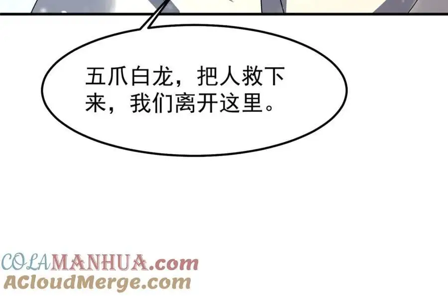 243 新的通道开启108