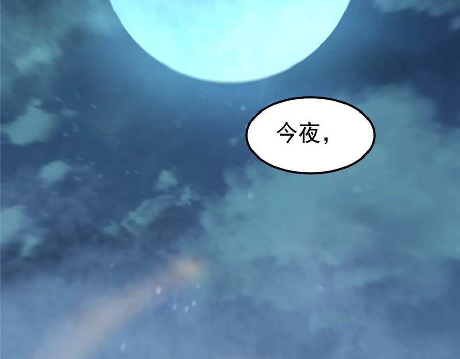 229 金刚神武鸭70