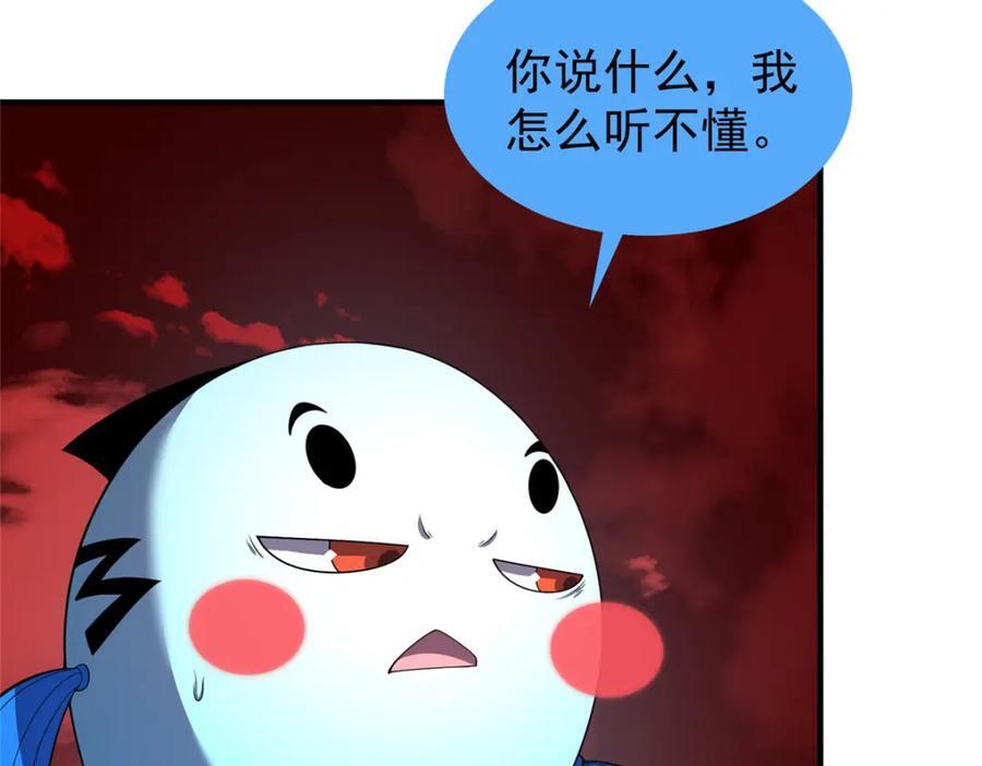 236 准神大圆满107