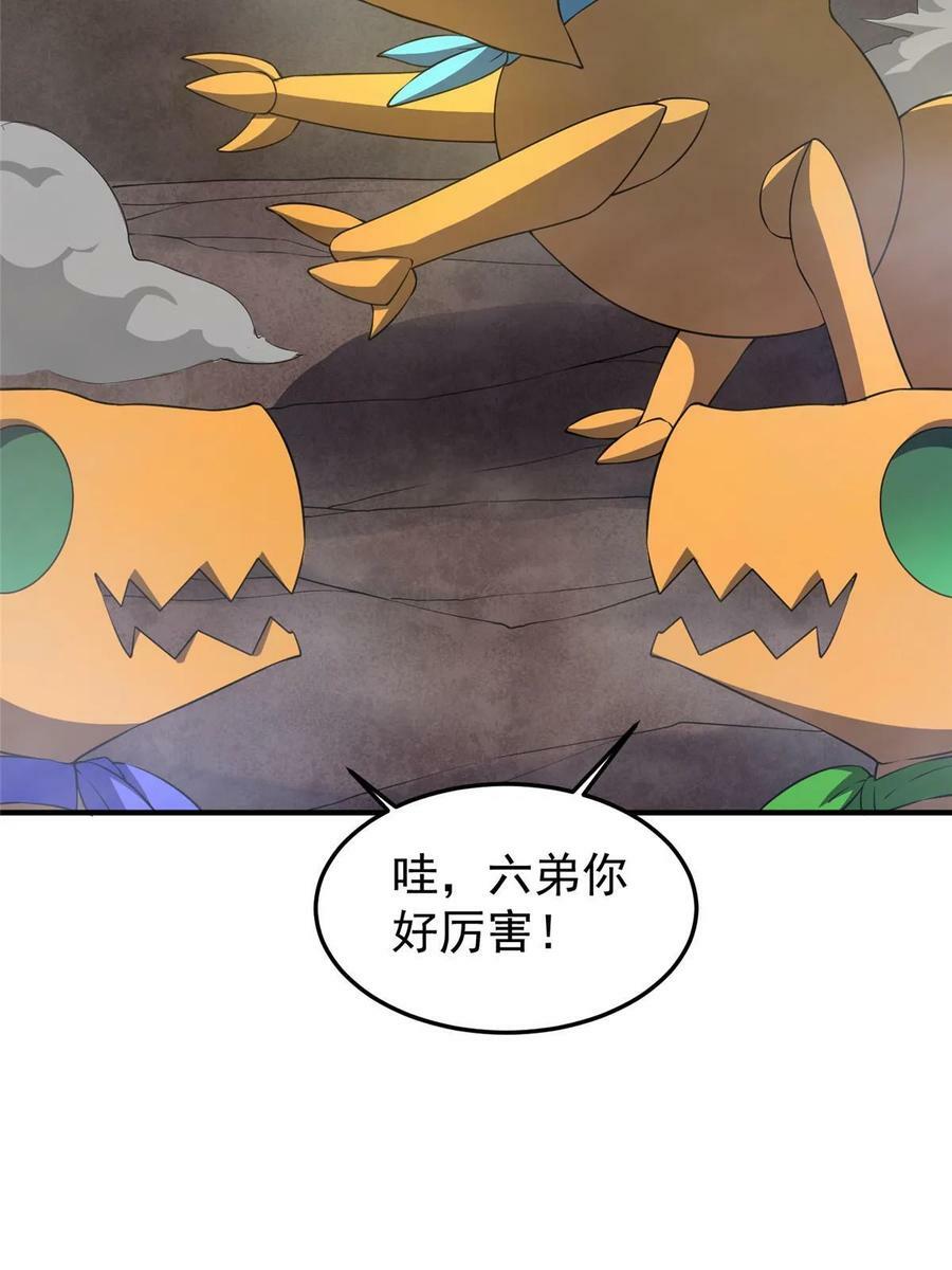 180 血腥古龙7