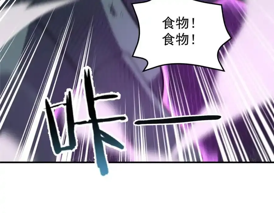 271 黄皮的祭品79