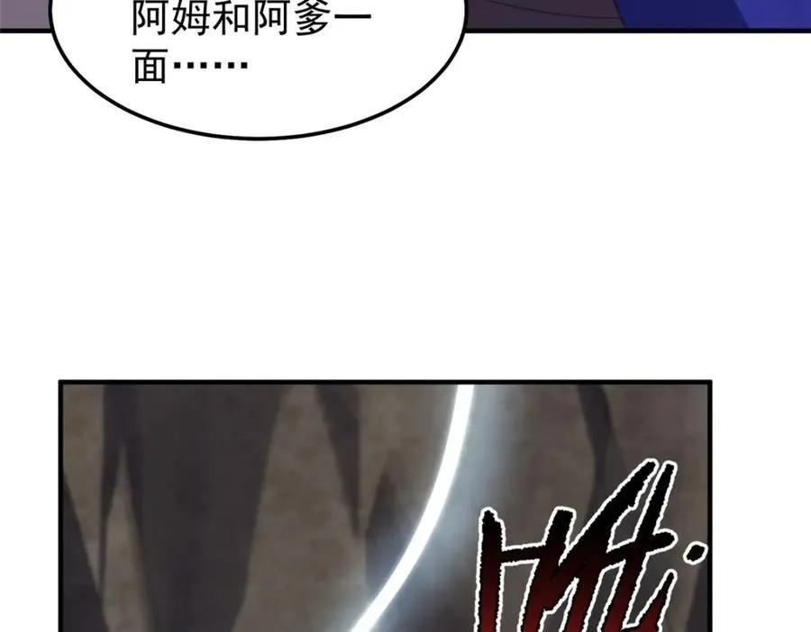 283 苍白之怨45