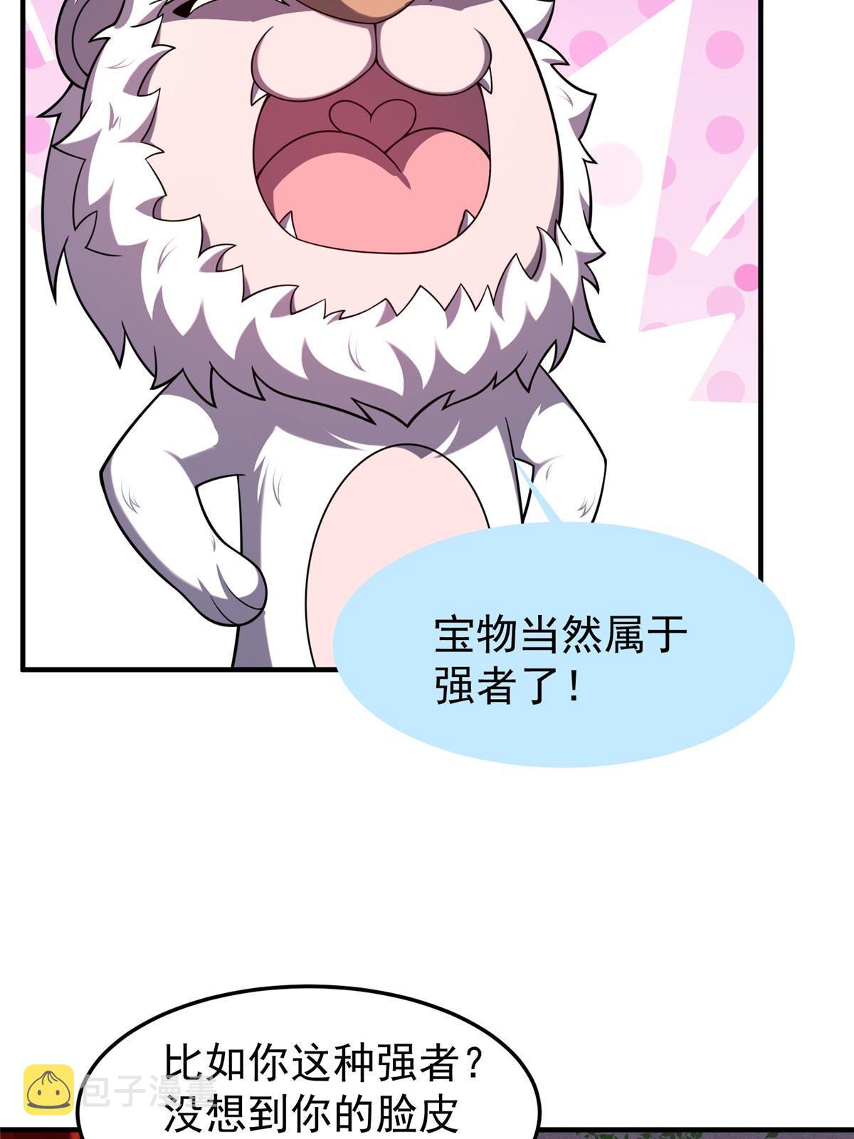 142 兴奋的狮子34