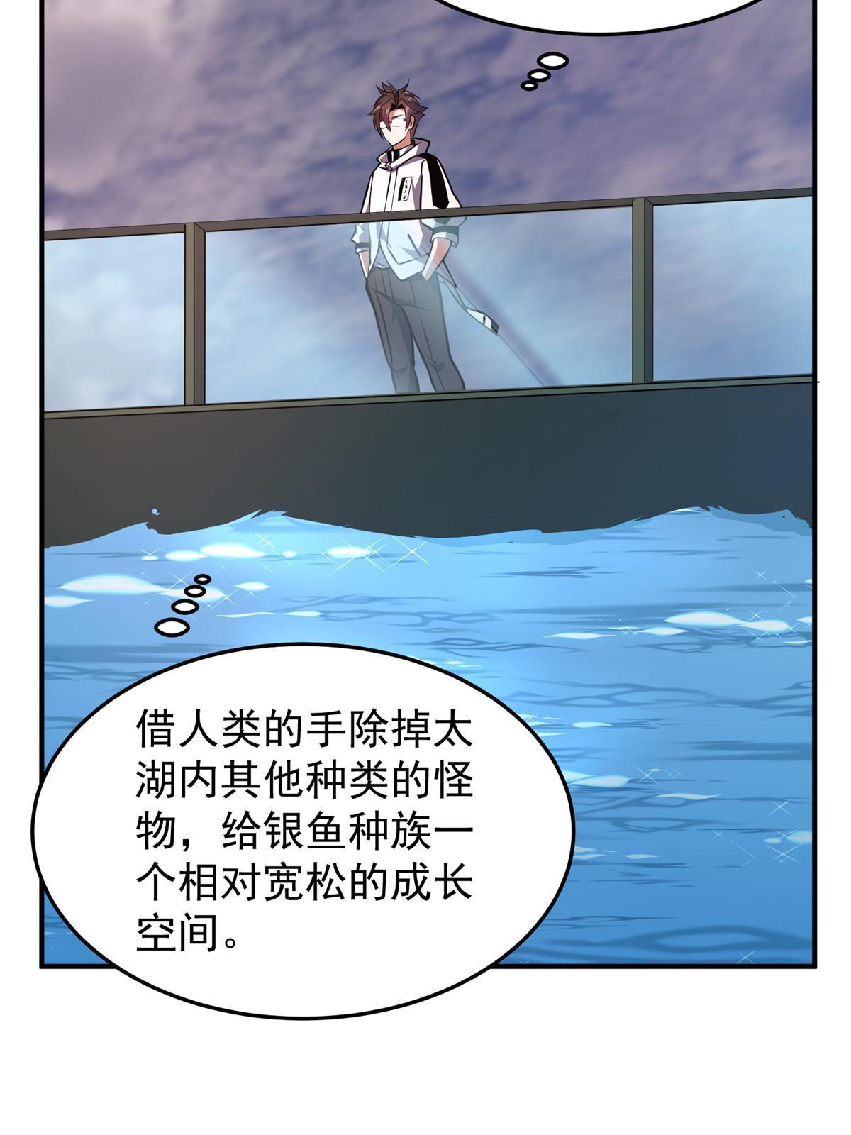 135 绿林沼泽红眼鳄王34