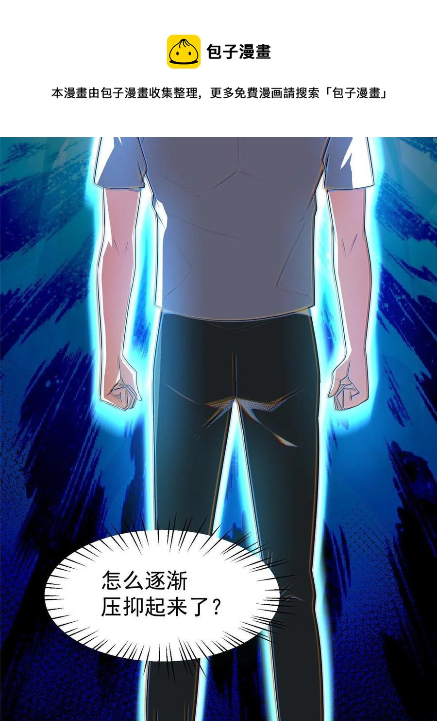 88 闺力64