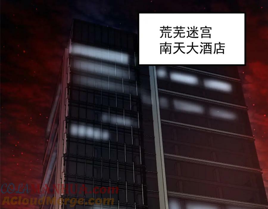 219 区区帝级，紧张什么？36