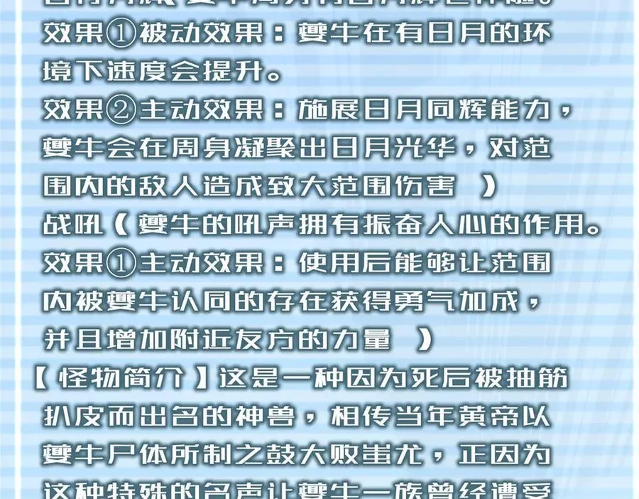 307 暗处的敌人79
