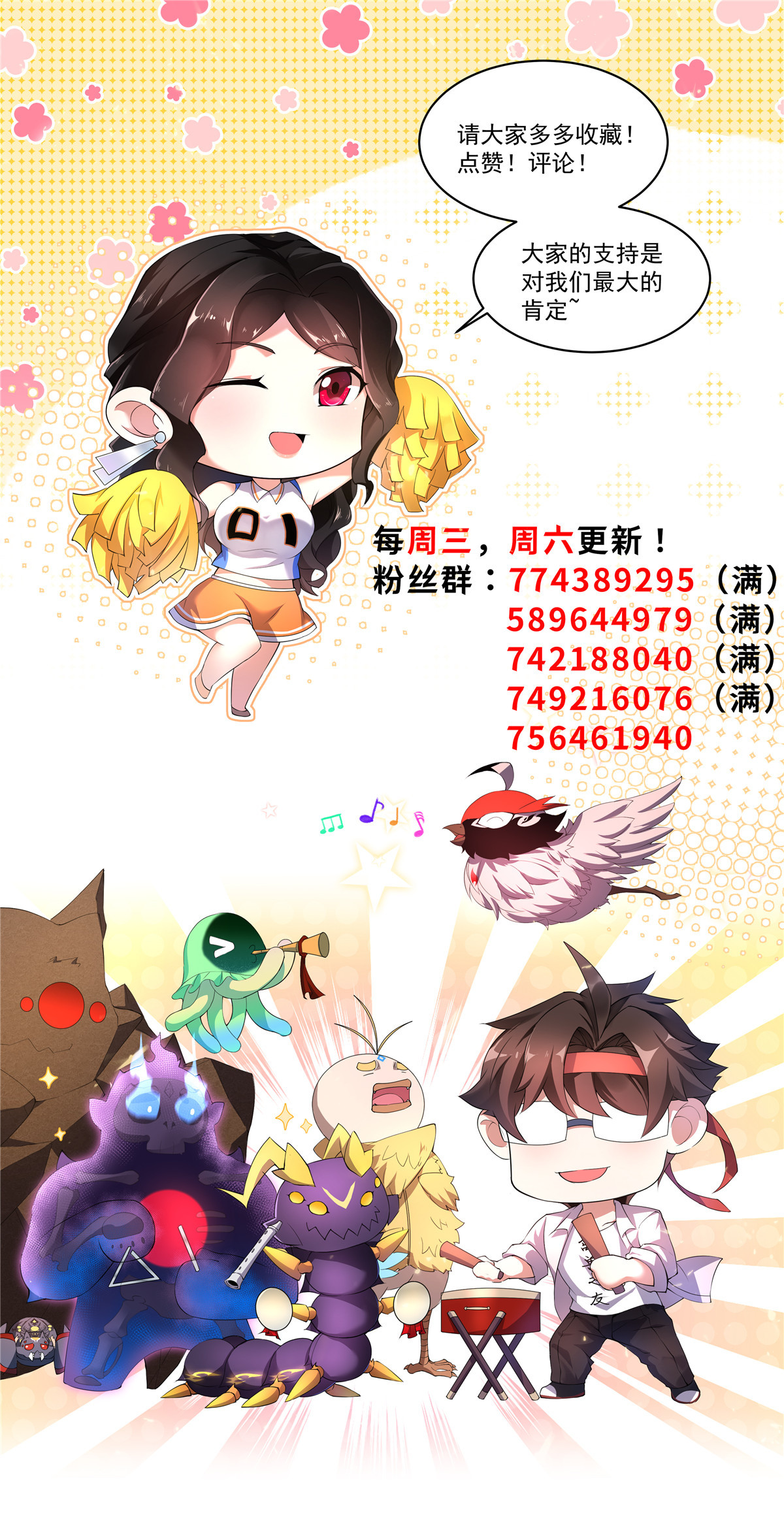 121 铁锅大法重出江湖68