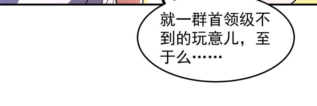 132 巨浪66
