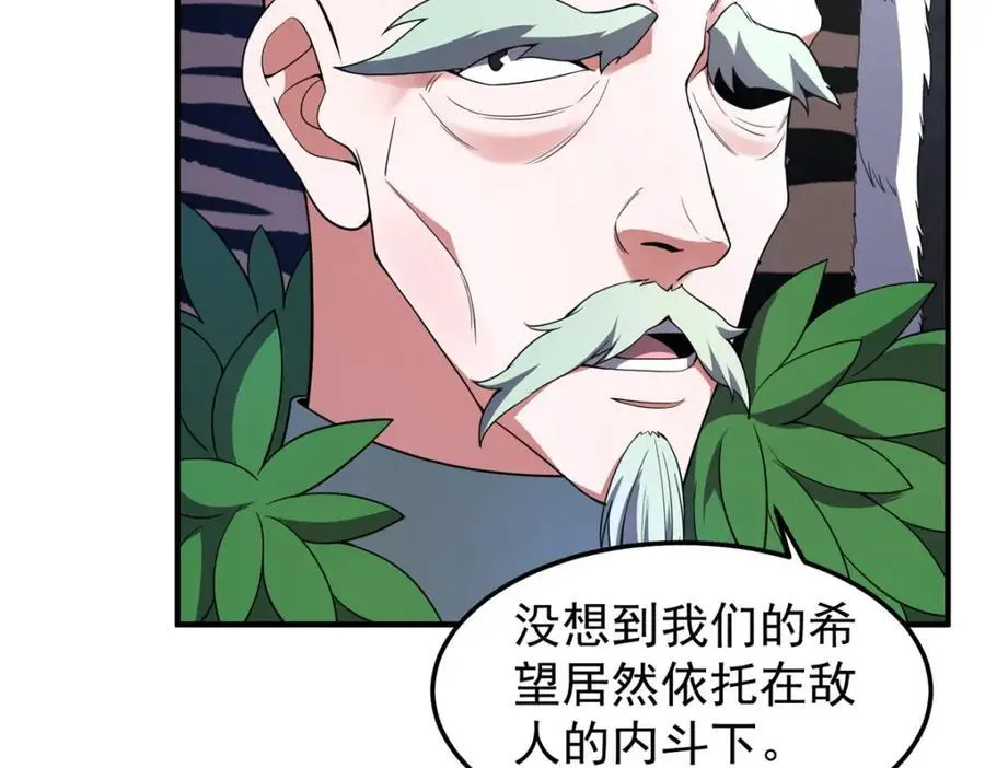 257 邀请华夏入伙23