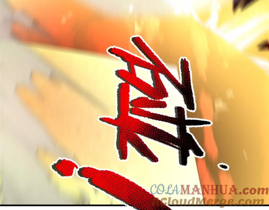 239 天降准神68