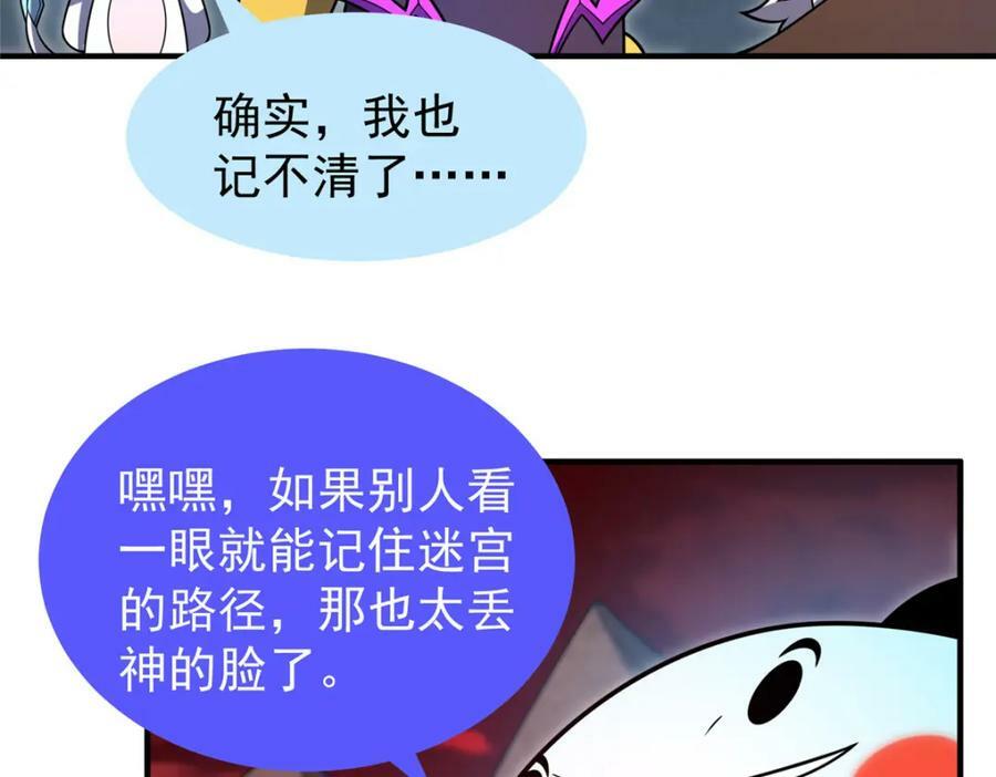 213 无尽轮回迷宫6
