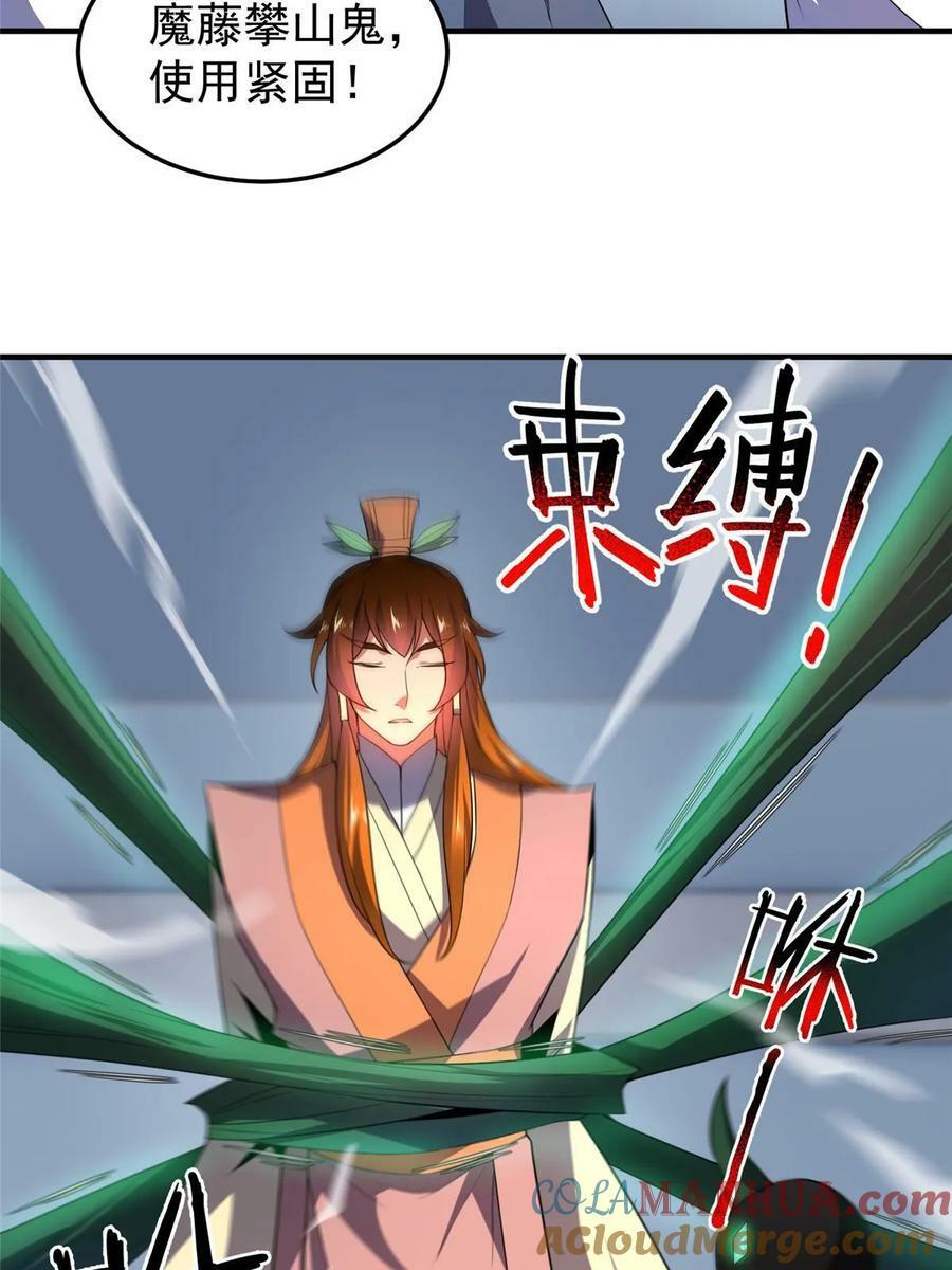 191 华夏高校杯6