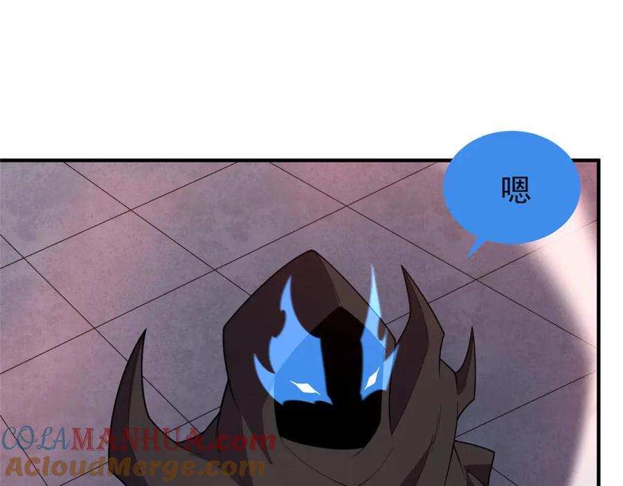 222 来自部落的贵客28
