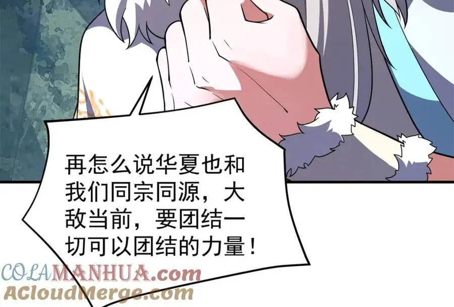 259 整个都绿了36