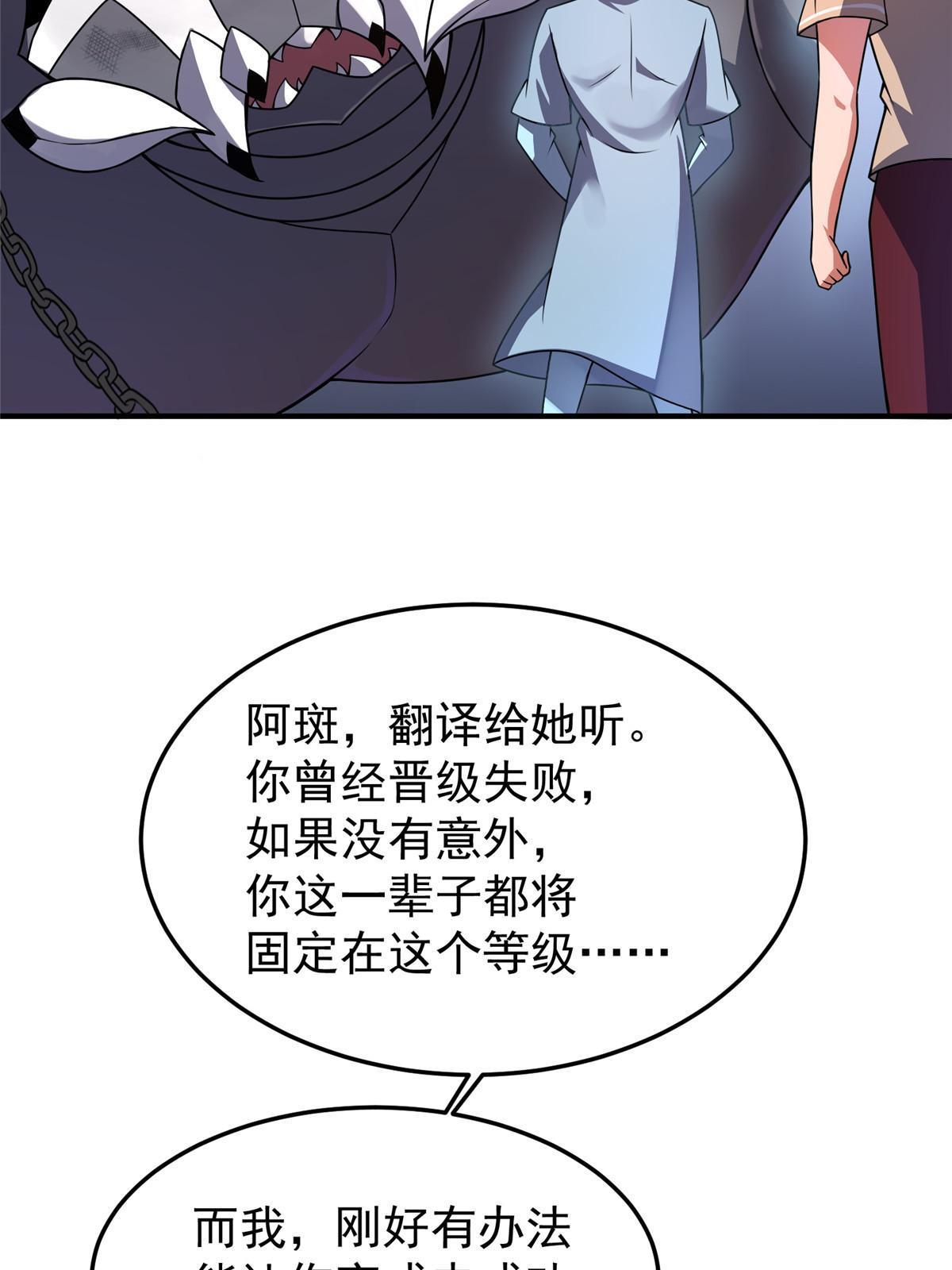 110 恐怖虐杀母蛛10