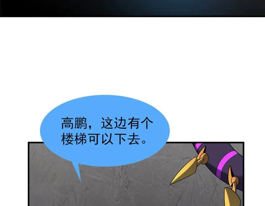 293 重伤的神明37