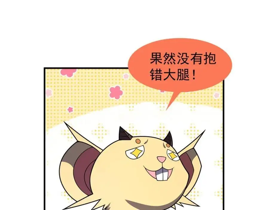 247 信仰成神55