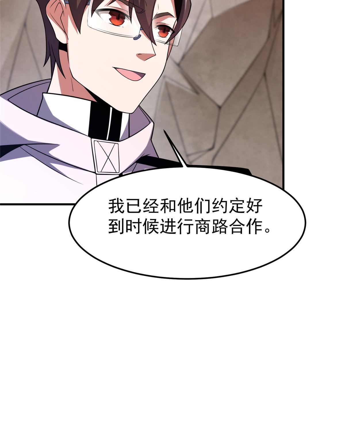145 第十只御兽31