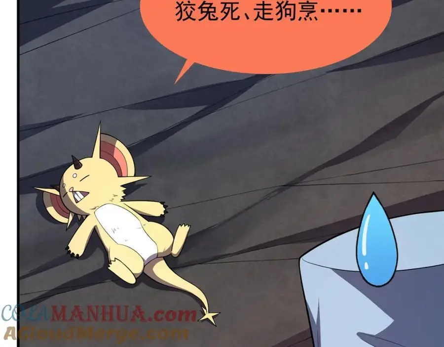 255 融合44